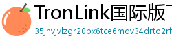 TronLink国际版下载
